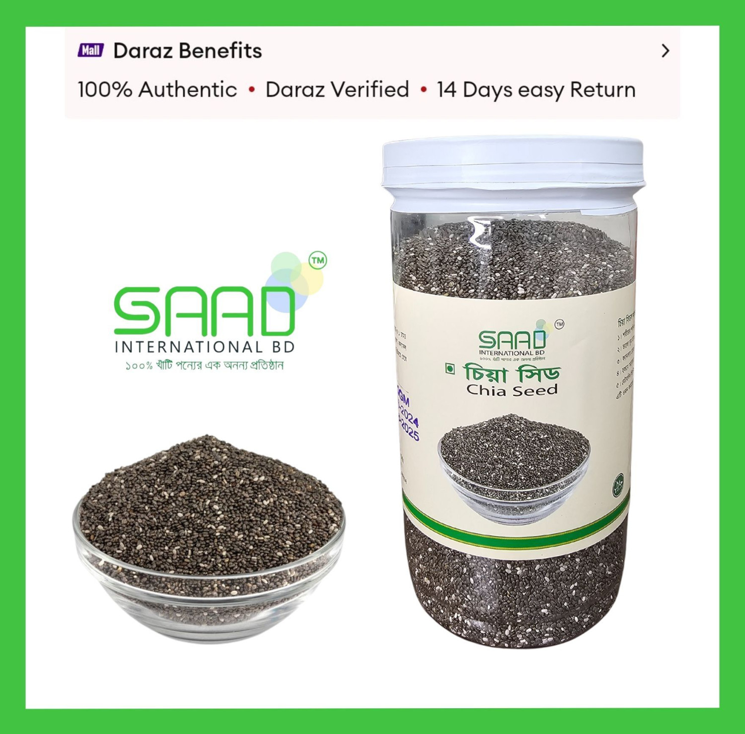 Chia Seed Chia Seeds - 500gm Jar